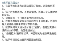 全网明星网红吃瓜合集图文