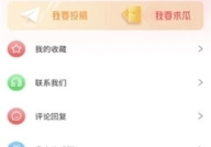 吃瓜娱乐频道官网入口,畅享热门资讯，轻松掌握娱乐圈动态