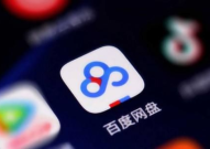 近期吃瓜 百度网盘,近期吃瓜事件背后的真相与争议”