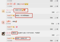 吃瓜爆料在线官网,热门八卦一网打尽