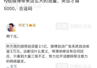 吃瓜网能赚钱吗,揭秘如何通过吃瓜赚钱的秘密