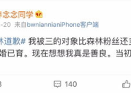微博网红吃瓜博主是谁,揭秘娱乐圈幕后真相