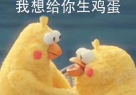 网红吃瓜表情包是谁发的,是谁引发了全民狂欢？