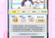 网红养成计划攻略,打造个人品牌，迈向网络巅峰