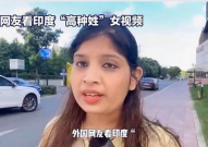 网红吃瓜知识女博主视频,热门视频背后的惊人真相