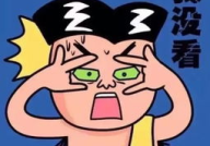 吃瓜网红文案短句图片搞笑,网红吃瓜文案，搞笑瞬间集锦