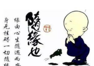 佛系女配在线吃瓜宝书网,揭秘娱乐圈背后的秘密