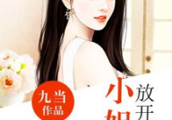 小姐姐 txt,揭秘网络红人的魅力与影响力