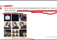 网红吃瓜合集福利,盘点热门事件背后的福利大放送