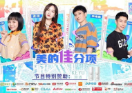 银川小姐姐资源共享,打造时尚生活新风尚