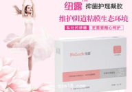 峰丽棠私密抑菌护理凝胶,峰丽棠私密抑菌护理凝胶——守护女性私密健康新选择